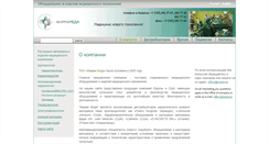 Desktop Screenshot of meda.kz